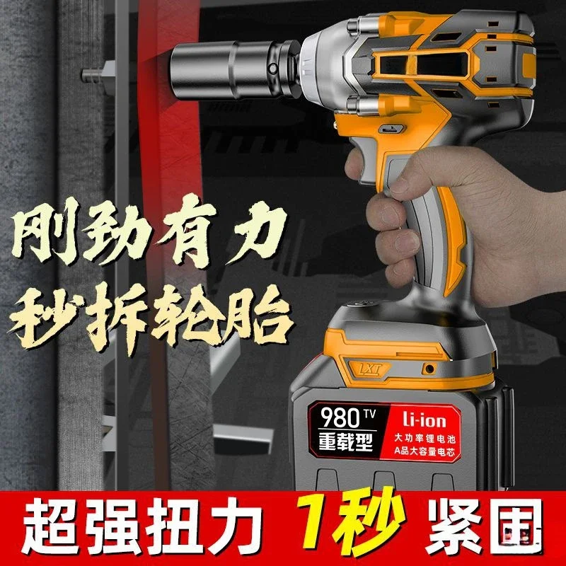 German high torque brushless electric wrench lithium battery impact wrench shelving auto repair sleeve