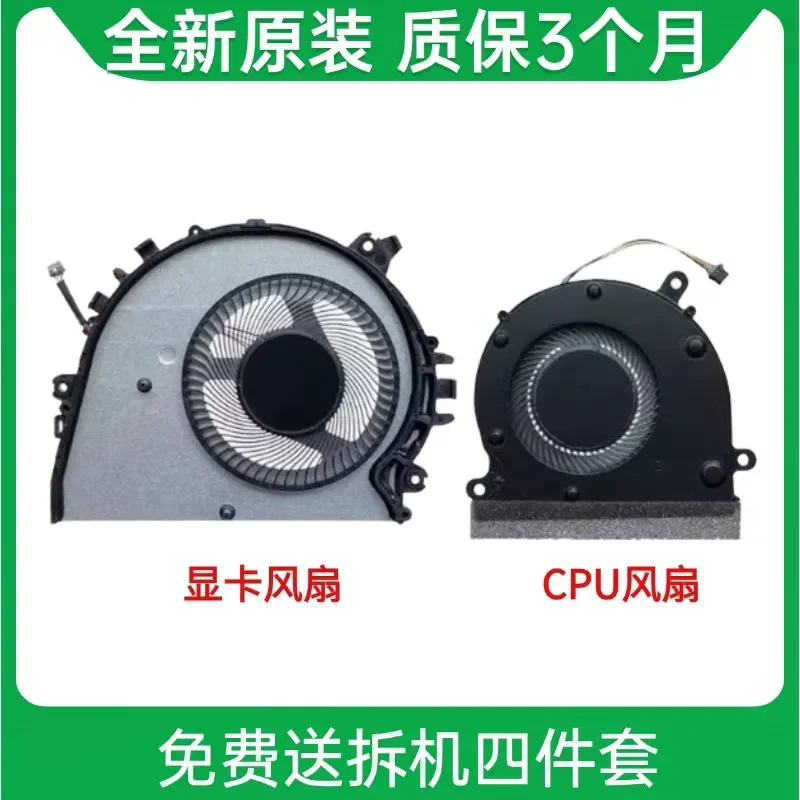 Cooling Fan for Huawei Honor MagicBook Pro 2020 Ryzen Edition HYLR-WFP9