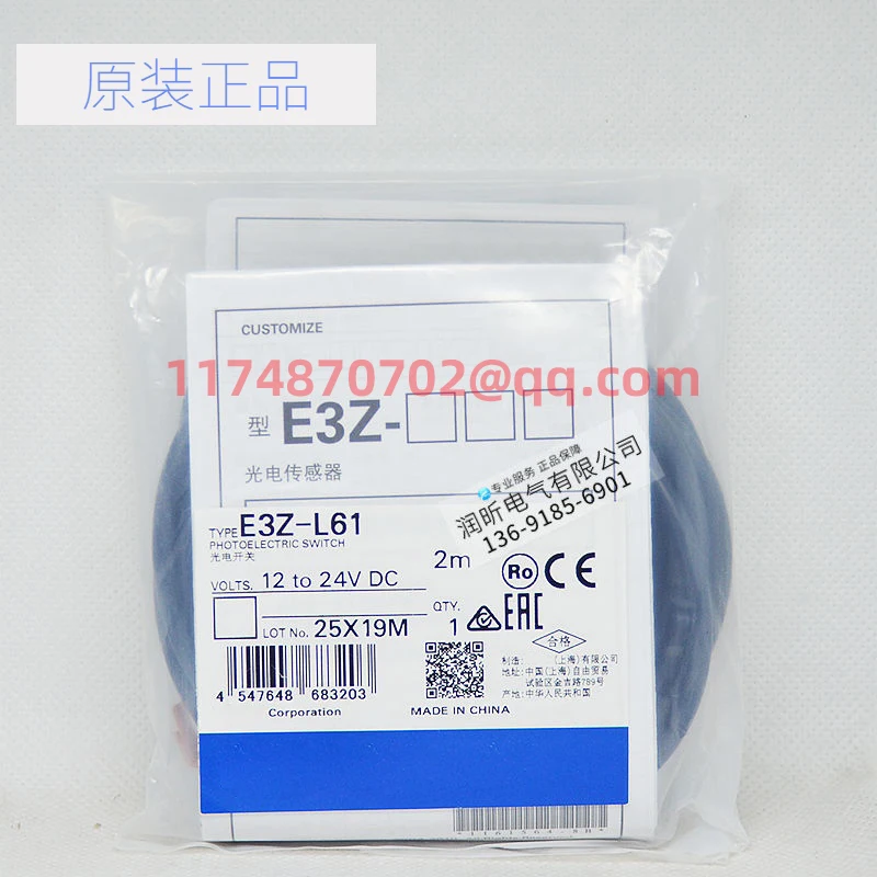 

E3Z-L61 новый и оригинальный