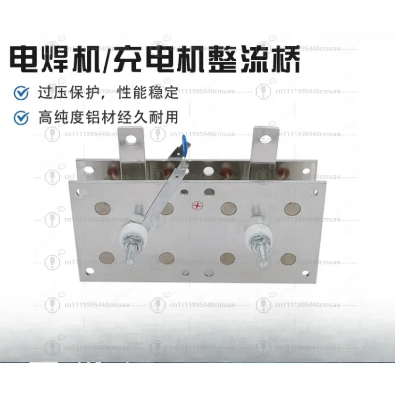 単相整流ブリッジ-溶接機用アルミプレート充電器整流器