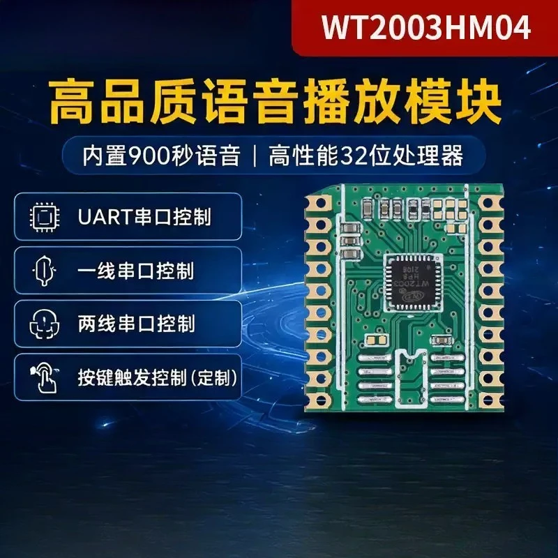 1pcsToy Voice IC MP3 Player Module Custom Sound Recording Voice Changer Audio Recognition Chip