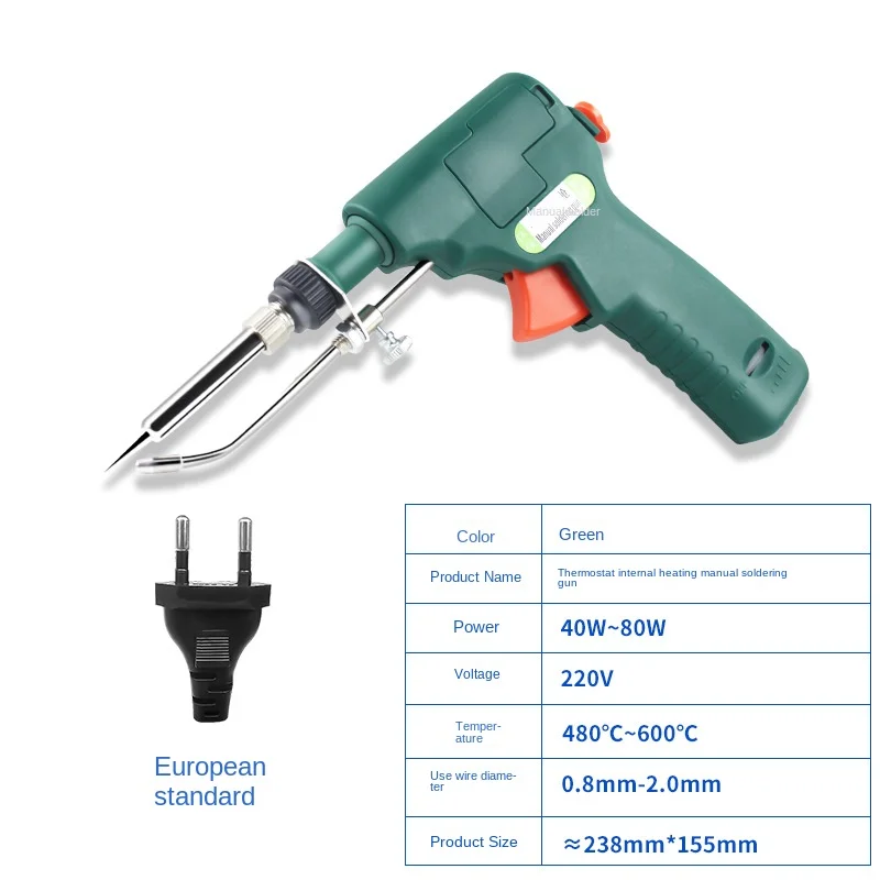 High-quality 60W Internal heating  Handheld Manual Soldering Gun ,Tools,edc,Tools For Men