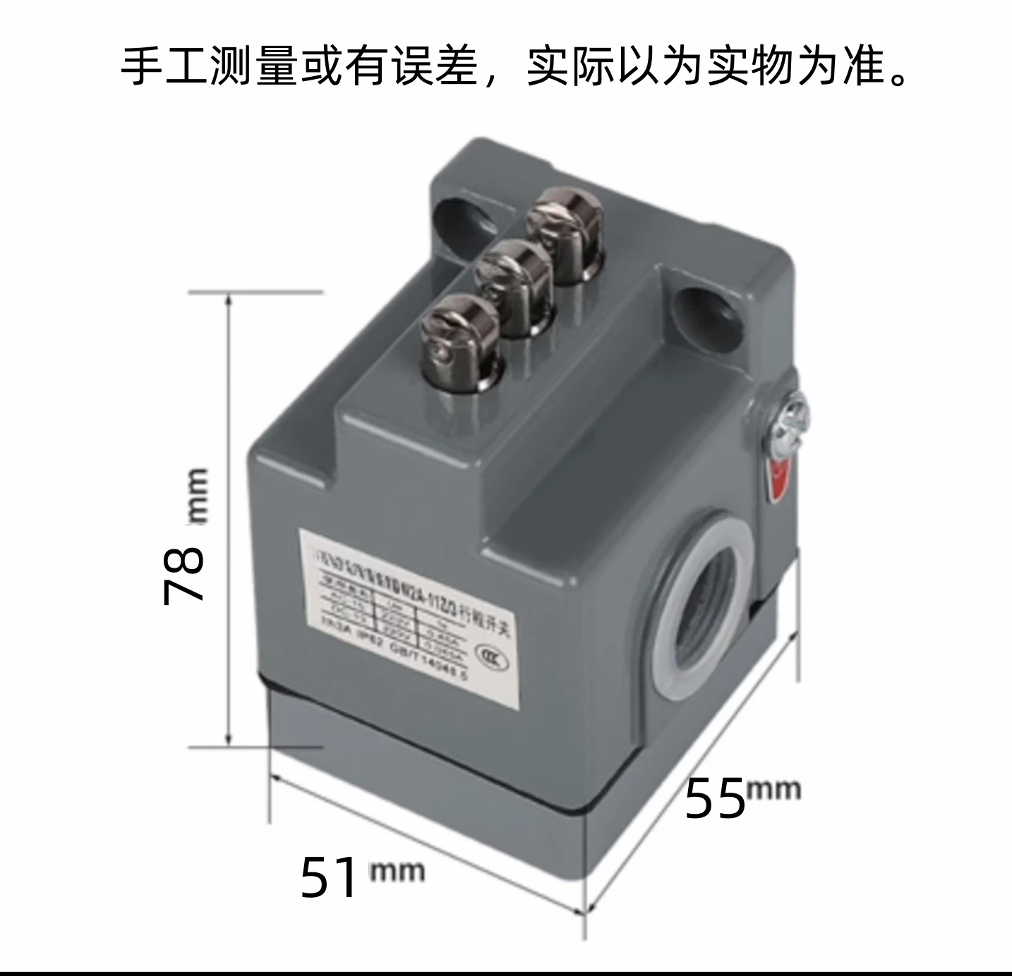 Stroke switch JW2A-11Z/3 roller type numerical control machine tool limit switch, triple stroke switch