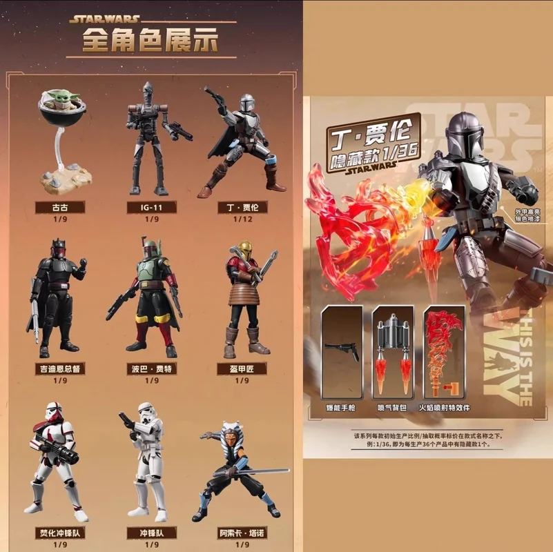 Genuine New Blokees Star Wars Blind Box Star Edition Version 01 Mandalorian Bounty Trip Action Figure Model Collection Gift Toy
