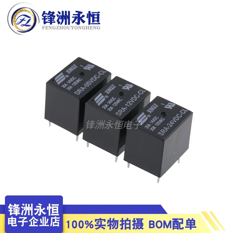 25pcs/Iot Original New SRA-05VDC-AL SRA-12VDC-AL SRA-24VDC-AL -CL 20A 4Pin 5Pin 5V 12V 24V Automobile relay