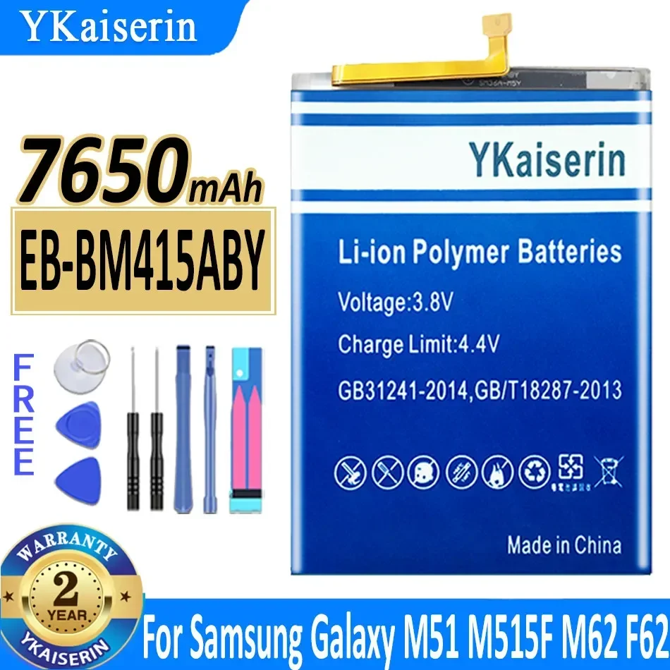 Аккумулятор для SAMSUNG Galaxy M51 M515F M62 F62, 7650 мАч