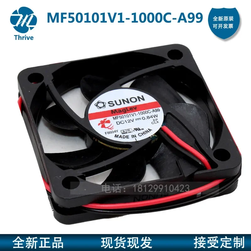 MF50101V1-1000C-A99 Built-up 12V Fan for SUNON 50 x 50 x 10 mm Batch Supply