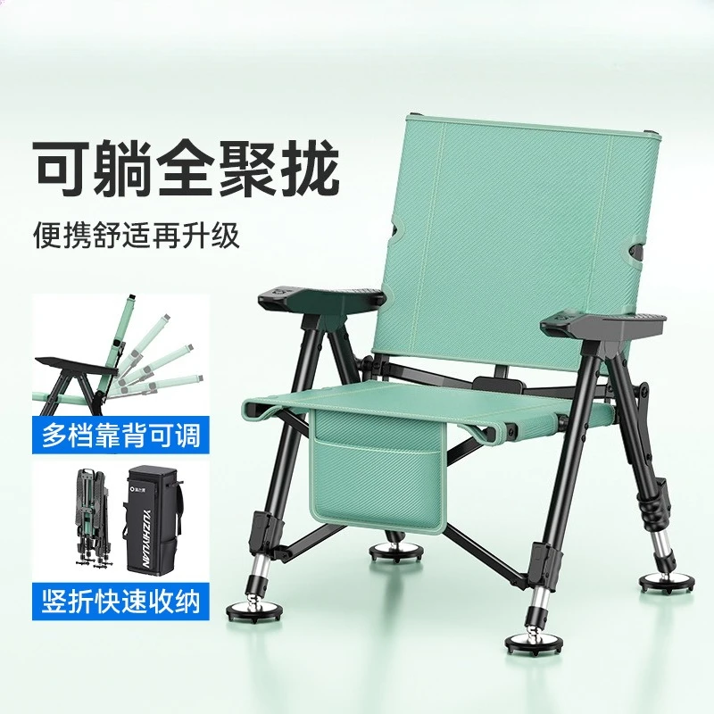 European fishing chair for wild fishing folding all-terrain new small fishing chair