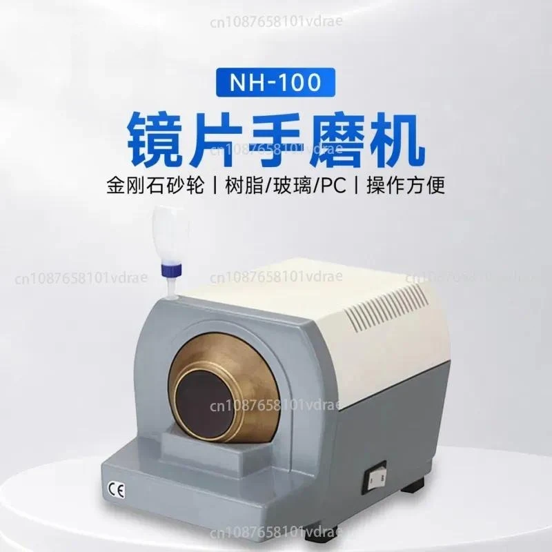 Hand Grinding Chamfering Machine NH-100 Glasses Processing Equipment V-Groove Grinding Wheel Polishing Machine
