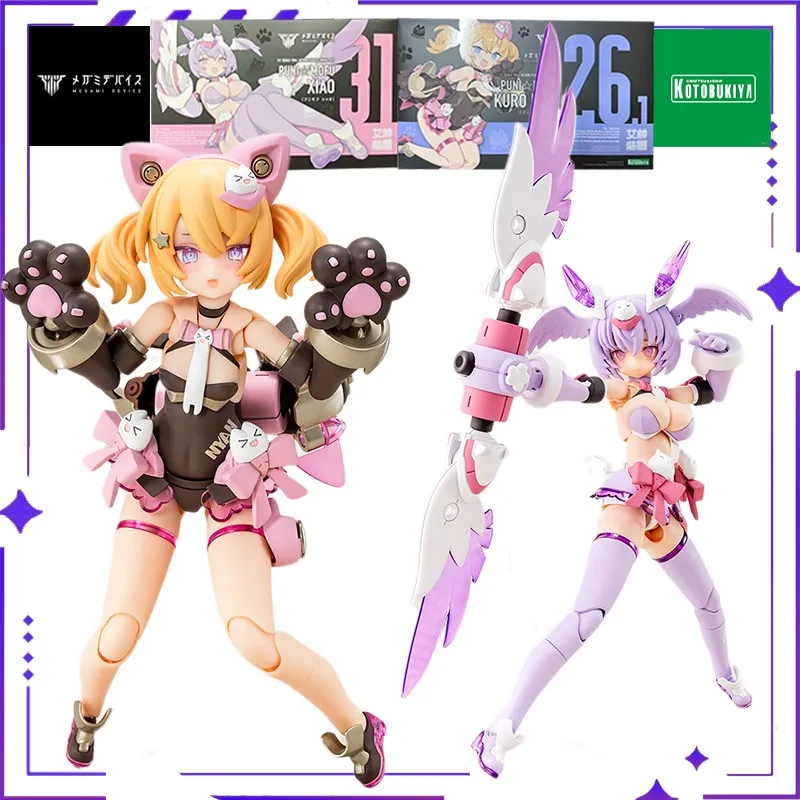 

New Kotobukiya Original Goddess Device Series PUNI MOFU Owl Anime Mobile Ji Assembly Machine Girl Model Toy Gift Ornament