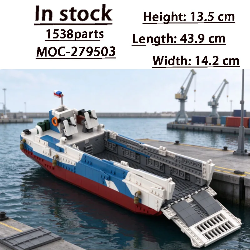 MOC-279503 Nautical Cargo Terminal Transport Landing Craft Building Block Model 1538 Parts Custom Birthday Christmas Toy Gift