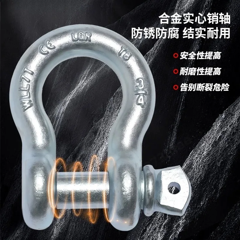 High Strength Bow Shackle, Galvanized D Shape, Heavy Duty Lifting Screw Pin Shackle for Rigging, Towing, Hoisting