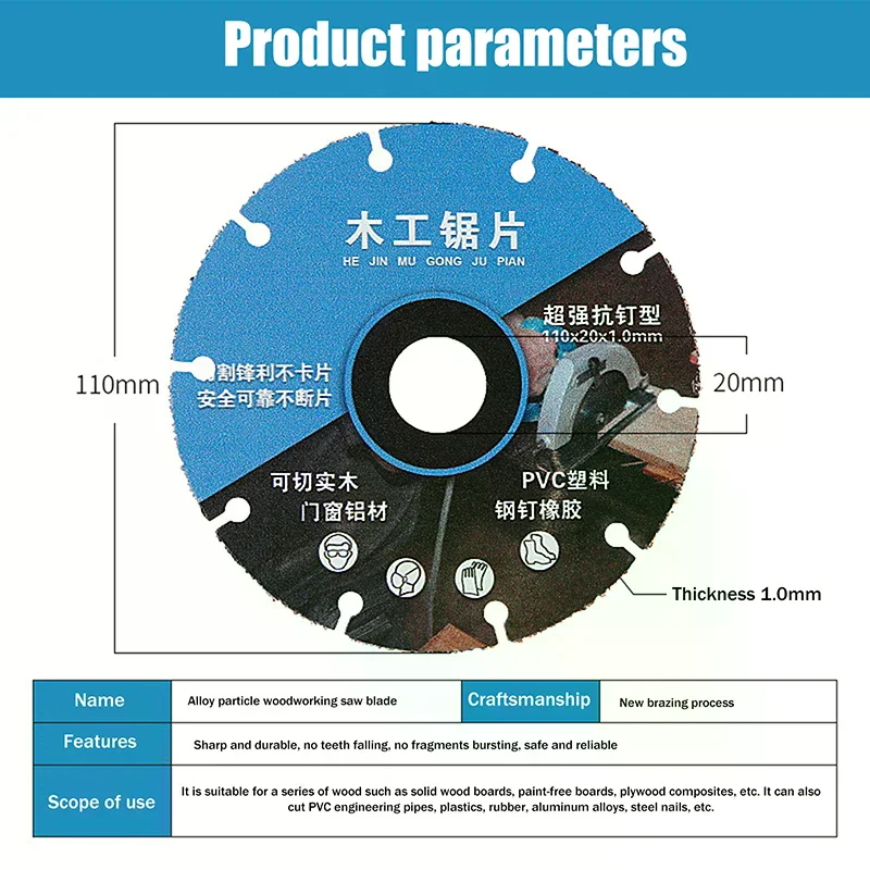1/2/3/4Pcs Woodworking Special Saw Blade Brazed Multipurpose Woodworking Circular Cutting Blade Wood Steel Nail Aluminum PVC