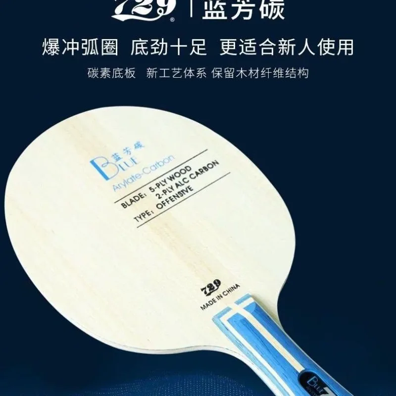 729 Blue Aromatic Carbon 7-Layer Table Tennis Paddle Bottom Plate Professional External Bottom Plate Fast Attack Arc Ring Carbon