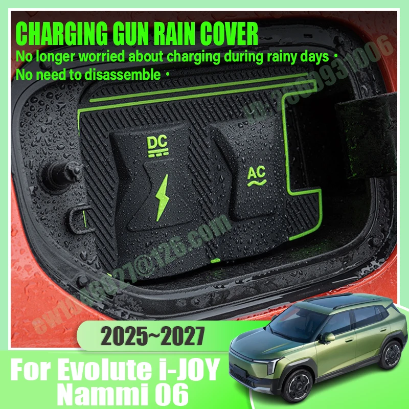 For Dongfeng Vigo Nammi 06 Evolute i-JOY Accessories 2025~2027 EV Car Rain Cover Auto Parts Charging Gun Waterproof Protect Case