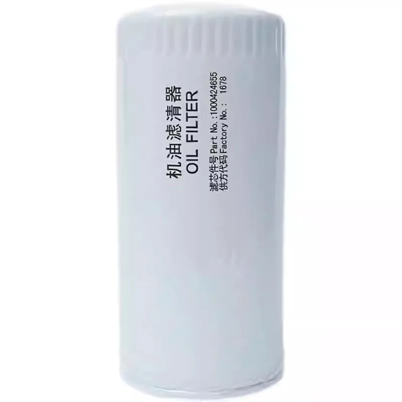 油圧オイルフィルター-1000424655a-615-wp10-エンジン-0818-ローダー-lw500-600fv-kv-zl50gv