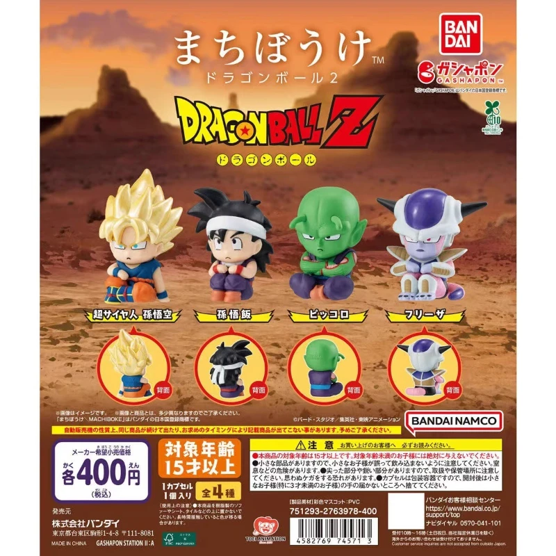 

Bandai 4PCS Gashapon Dragon Ball Freeza Piccolo Gohan Anime Toys For Kids Action Figure Gifts Collectible Model Ornaments