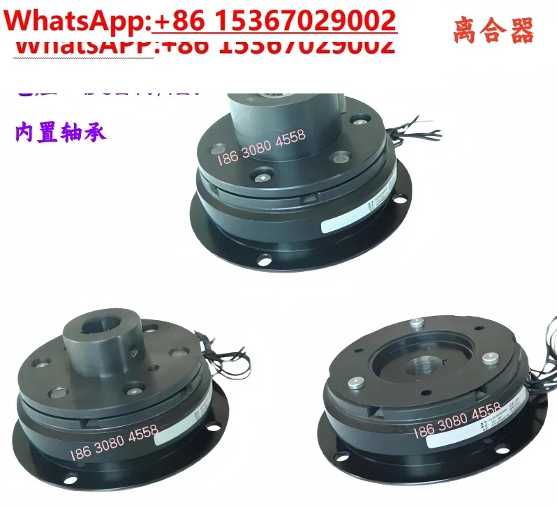 DLD7 Series Flanged Monolithic Fast Electromagnetic Clutch DC24V/12V