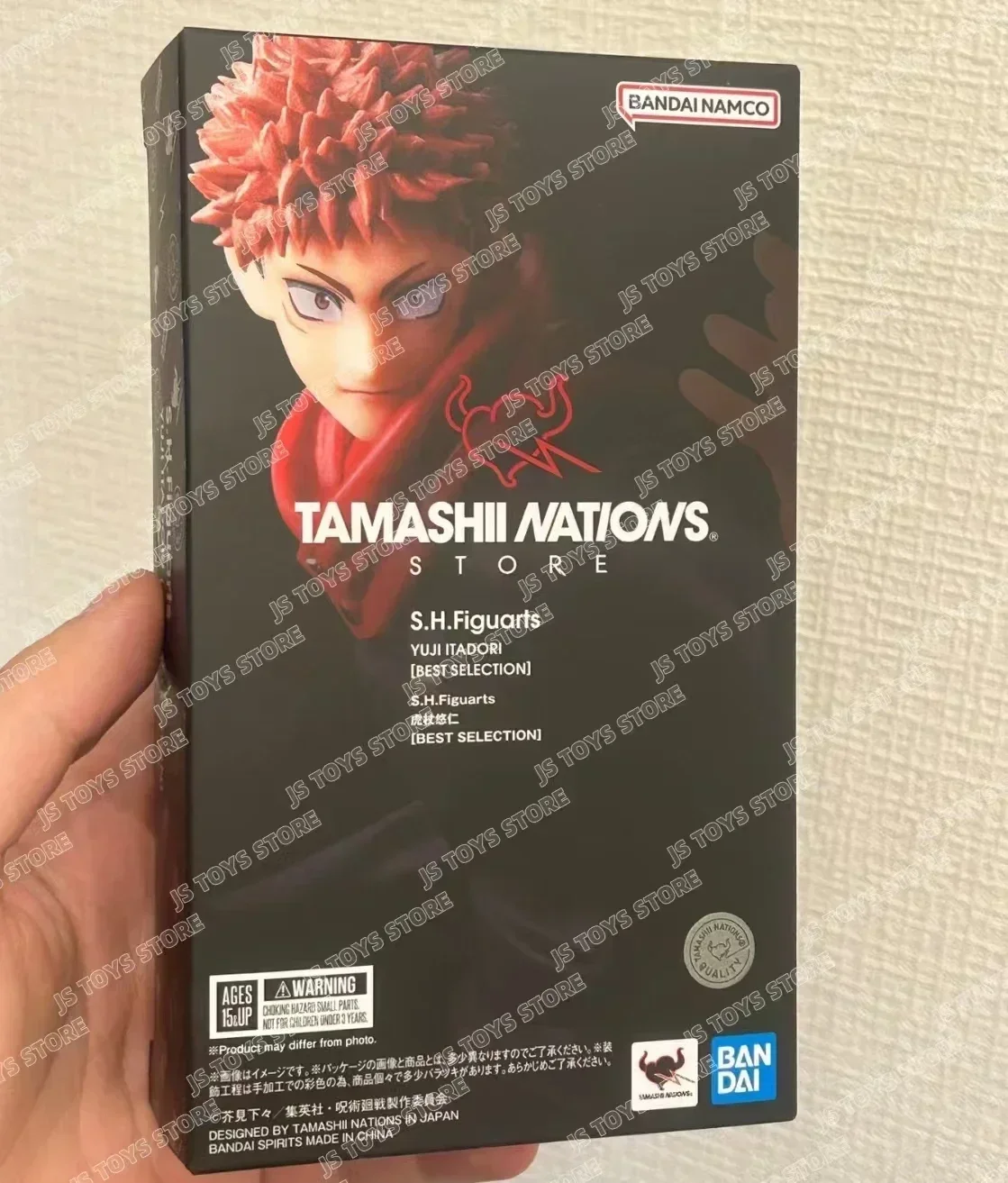 Bandai S.H.Figuarts SHF YUJI ITADORI (BEST SELECTION) Figure Model Toy