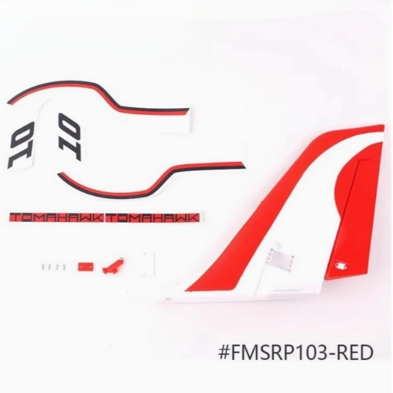 FMS EDF Jet 80 مللي متر Futura V3 أجزاء مكون المحرك ملصق مائي ورقة قمرة القيادة نظام الهبوط الأمامي Wheet مجموعة أبواق التحكم