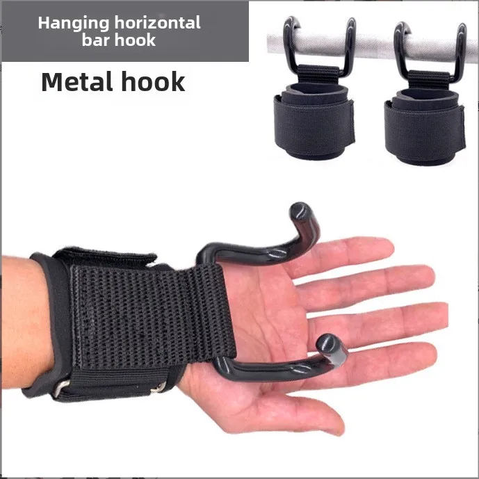 Power  Hook Lifting Hook Wrist Guard Non-slip Hard Pull Hook Pull Up Hand Guard Hard Pull Grip Wrist Guard Pull Power Belt