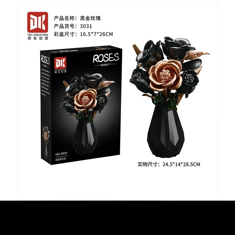 ตัวต่อ Deke 3031 แจกันดอกกุหลาบขาวดำ ของเล่นเสริมพัฒนาการและทันสมัยสำหรับเด็กผู้หญิง ของขวัญดอกไม้จำลอง
