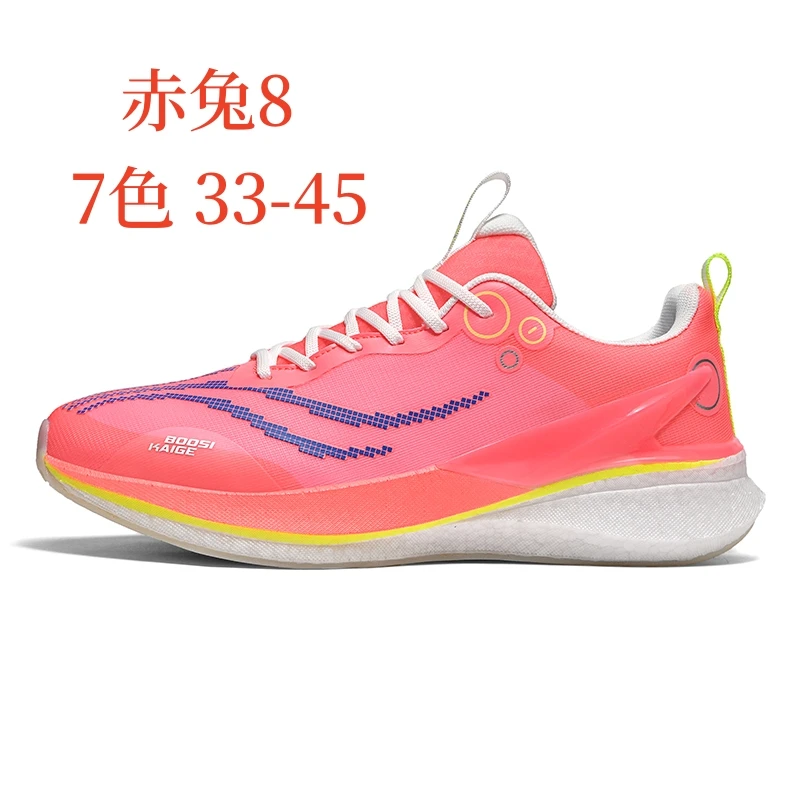 new2025-new-men's-sneakersrunning-shoesjogging-shoescasual-shoes-best-selling-travel-high-quality-trendy-outdoor-affordable