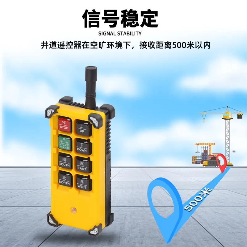 Kedao Electromechanical - Driving Wireless Remote Control CD Type 380V36V220V Crane Industrial Remote Control Switch