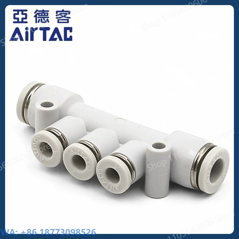 New PK Trachea Five-way Quick Connector PK4/6/8/10/12mm Air Hose Plastic Quick Connector, 10PCS