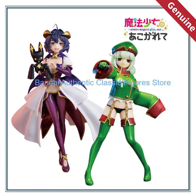 Figura Original de Vivit Prepintada, Mahou Shoujo Ni Akogarete Hiiragi Utena Ver.1.5 Araga Kiwi, Modelo de Anime