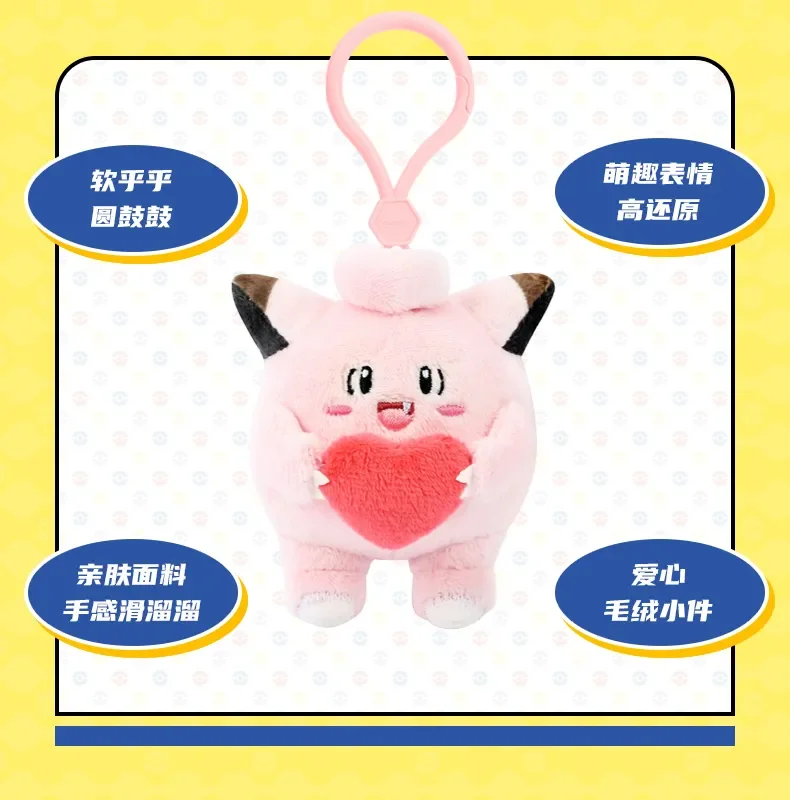 Pokemon Pikachu Bulbasaur Gengar Mimikyu Plusle Minun Kawaii Plüsch Stofftier Schlüsselanhänger Rucksack Anhänger Schlüsselanhänger Geburtstagsgeschenke – Detail 3
