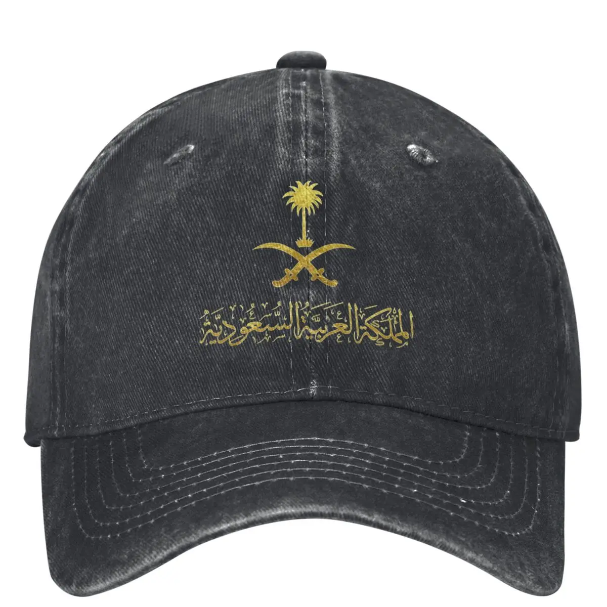 Mężczyźni Kobiety Saudi Ntaional Day 23 września 1932 Czapki baseballowe Retro Distressed Denim Królestwo Arabii Saudyjskiej Snapback Hat