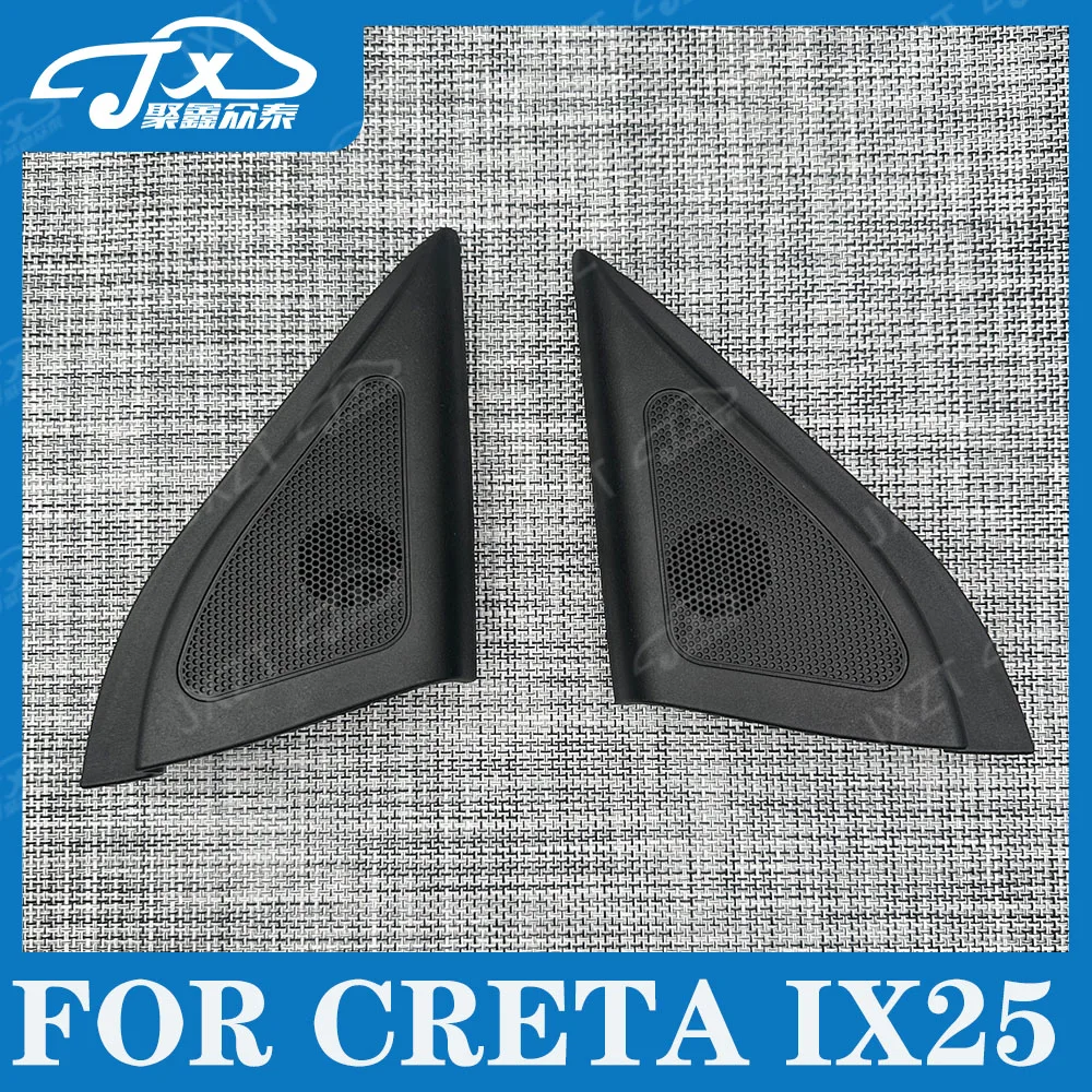 Per Hyundai Ix25 Creta Tweeters audio per auto originali Testa stile tromba per la qualità del suono migliorata Nuova parte originale del veicolo