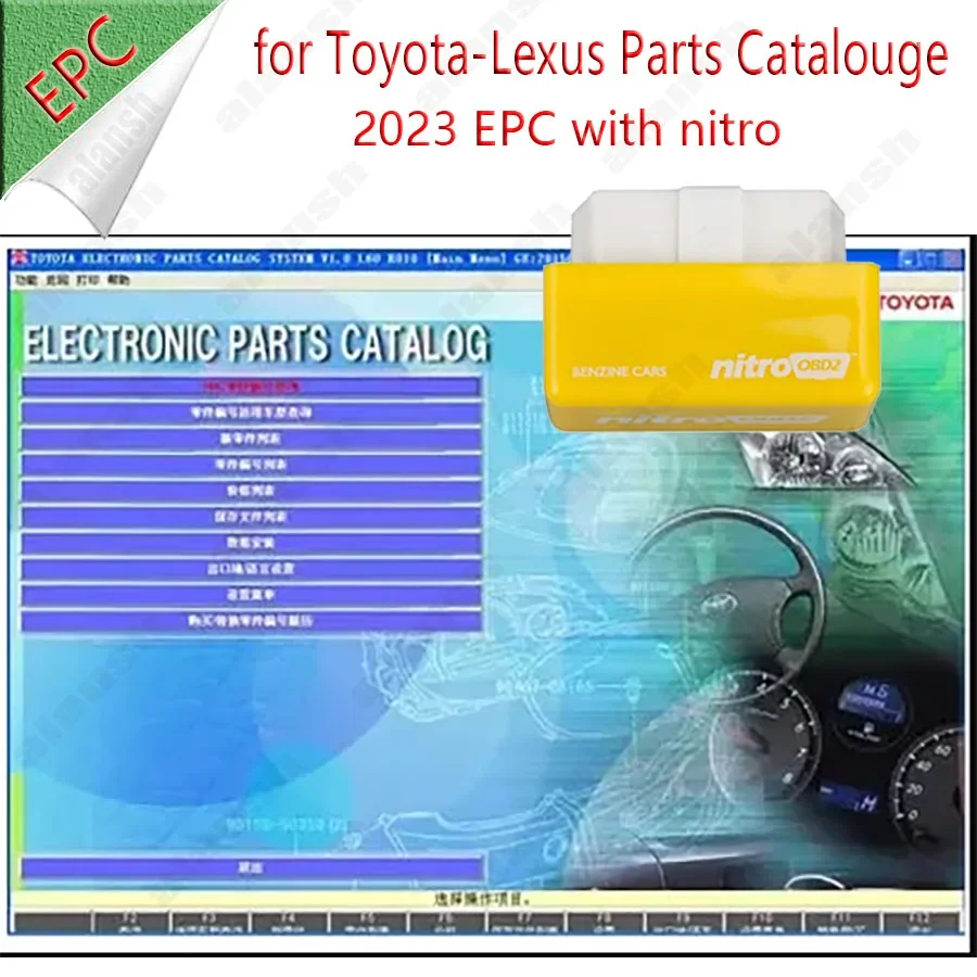 2023 for Toyota Lexus EPC ALL REGIONS Electronic Parts Catalog + Nitro