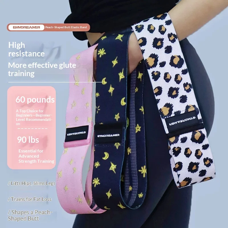 GD elastic band fitness women's resistance band strength training hip hip training artifact squat hip yoga elastic ring