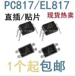 {50PCS} EL817C PC817 PC817C FL817 EL817 DIP/SMD Direct insertion/patch optocoupler A/B/C/D gear