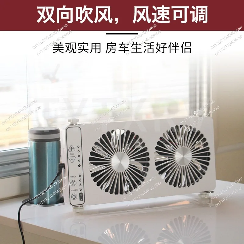 RV Accessories Two-way Ventilation Fan Datong Quanshun Electrostatic Moving Sound Fan Trailer Car Removable Exhaust Fan