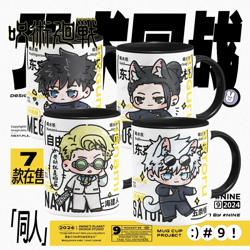 

New Jujutsu Kaisen Surrounding Gojo Satoru Geto Suguru Fushiguro Megumi Anime Original Animation Ceramic Mark Cup Xmas Gifts