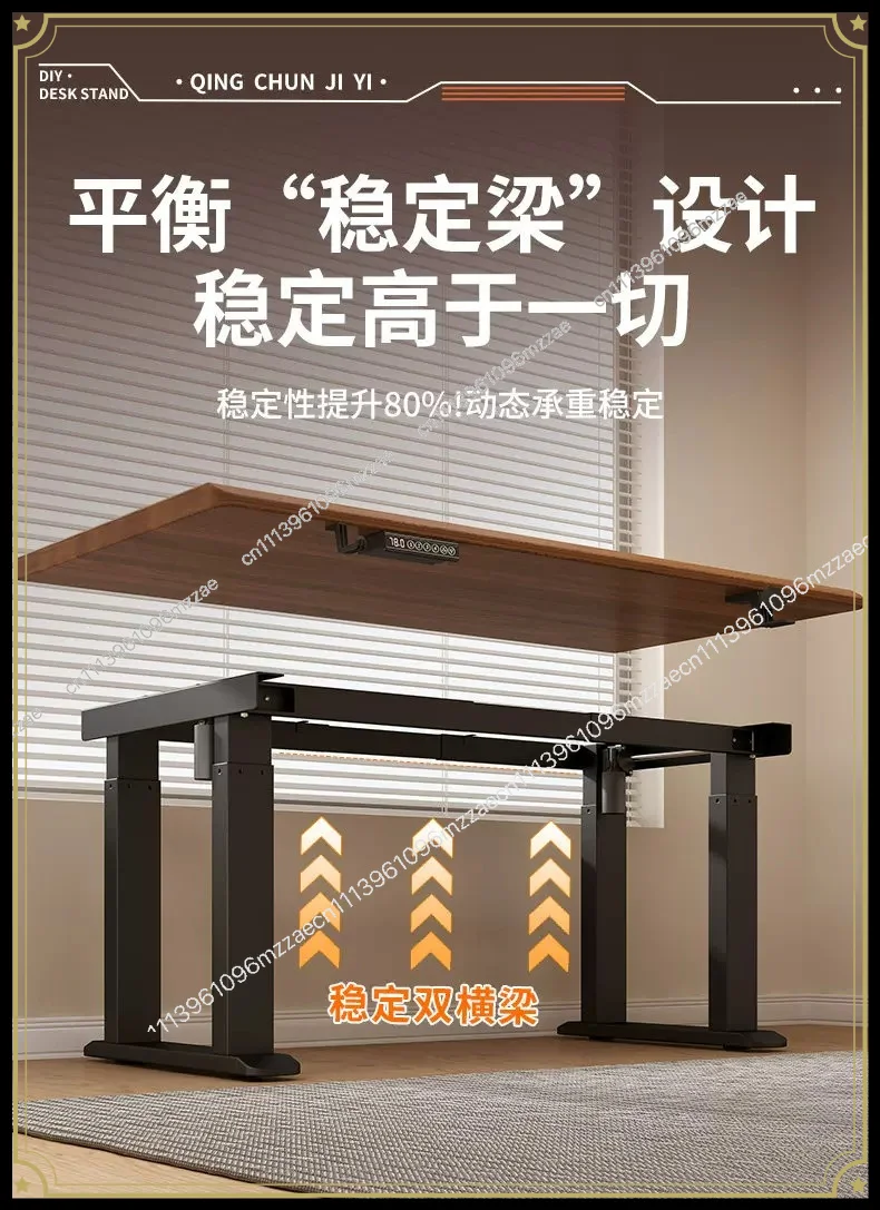 Intelligent Electric Lifting Table Legs Double Beam Double Motor Four Columns Office Lifting Table Frame Bracket Tripod Computer