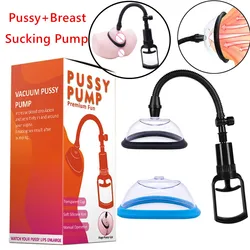 Sex Games For Couples Breast Pussy Vacuum Sucking Pump Nipples Sucker Vagina G Spot Stimulate Massage Sextoy Female Masturbation