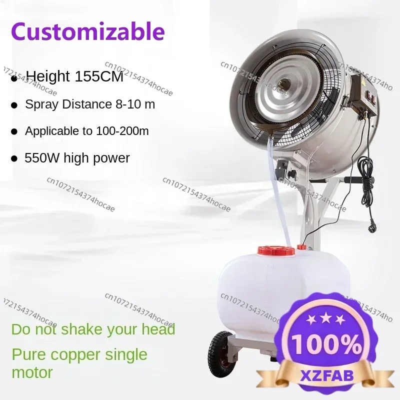 Factory Direct 2026 Top Nuovo 220V Umidificatore Industriale Spray Grande Officina di Fabbrica Tessile Umidificatore Centrifugo