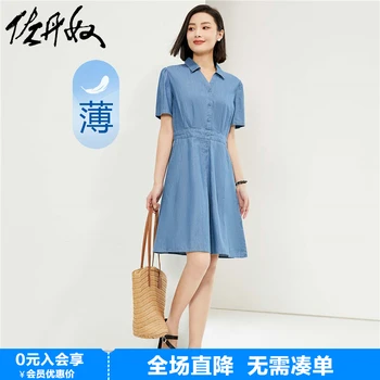 Giordano Skirts Women New Pure Cotton V Word Lapel Denim Shirt Dress Waist Hugging Short sleeve Dress 054345 