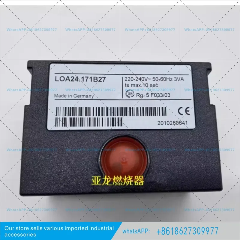 Programmable controller, combustion machine parts control box, methanol burner.