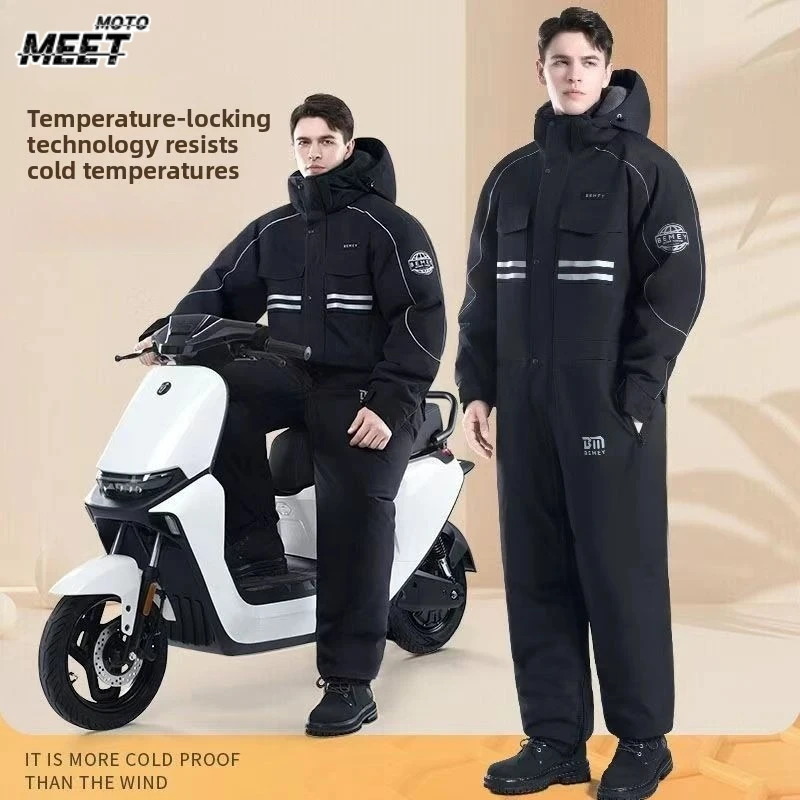 

Electric Motorcycle Winter Waterproof Windproof Warm Thickened Plush Riding Split Cold-proof Clothing Skiing Suits 라이딩 방한복