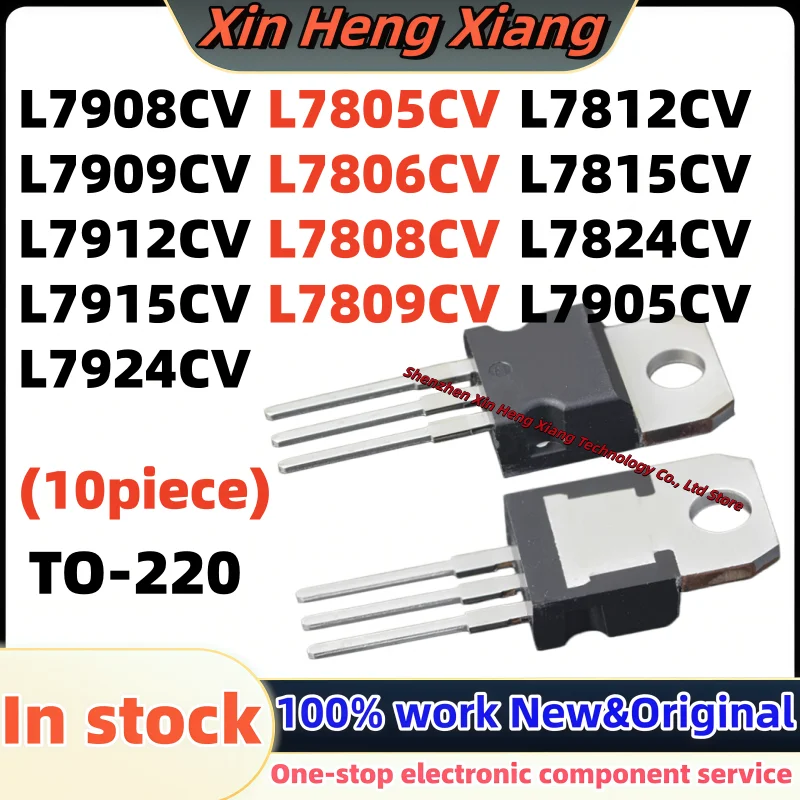 (10pcs)L7809CV L7812CV L7815CV L7806CV L7808CV L7805CV L7824CV L7905CV L7908CV L7909CV L7912CV L7915CV L7924CV TO-220