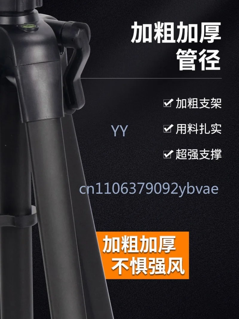 Multifunctional Infrared Level Support Kit with Lifting Rod & Thickened Bracket, Suitable for Laser Level and Line Projector