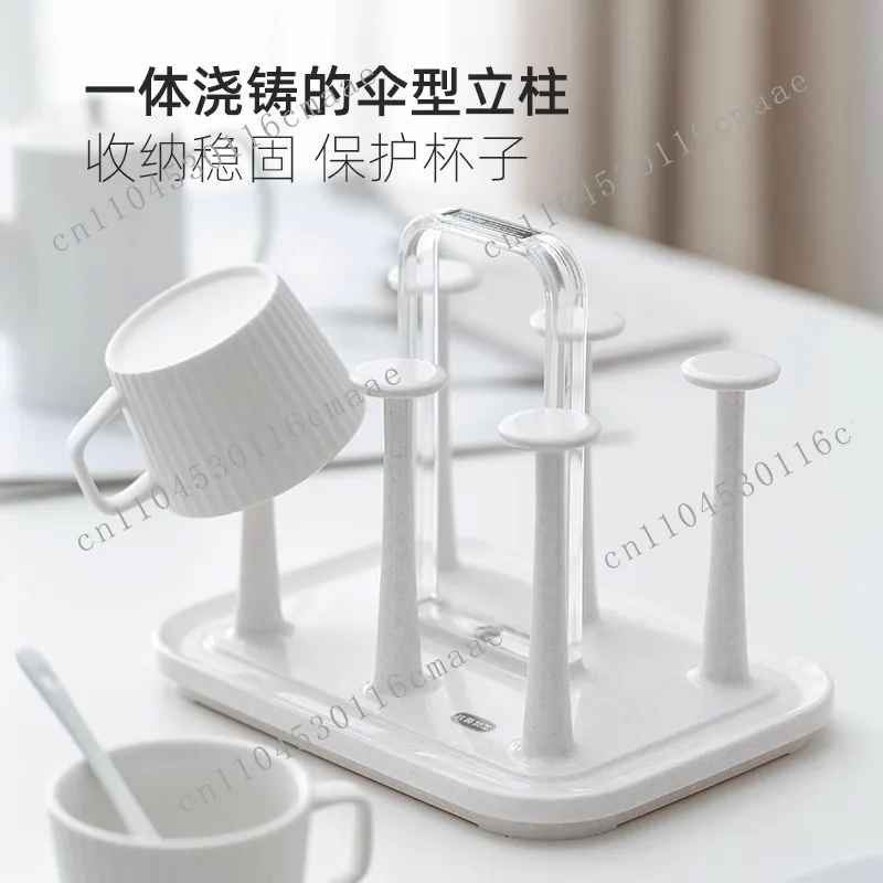 Suitable for drain cup holder, household tray, plastic shelf, water cup hanger, white teacup.