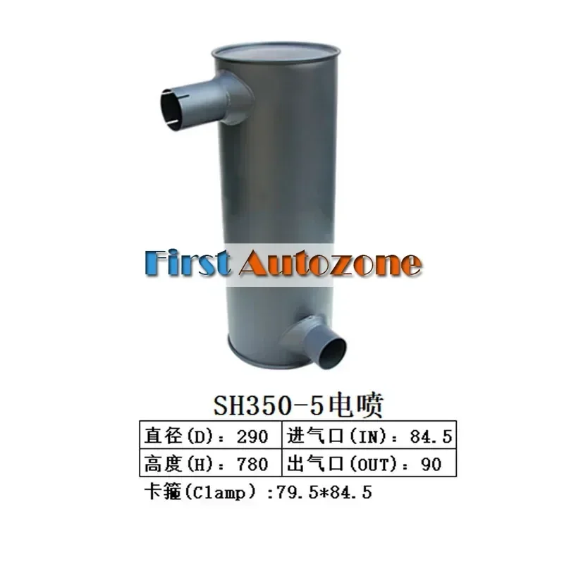 

Muffler Fitfor Sumitomo Excavator SH350-5