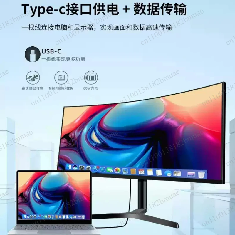 TypeC Projection Gaming Display 21:9 High Definition 34/40 Inch 4K Display IPS VA Hairtail Screen