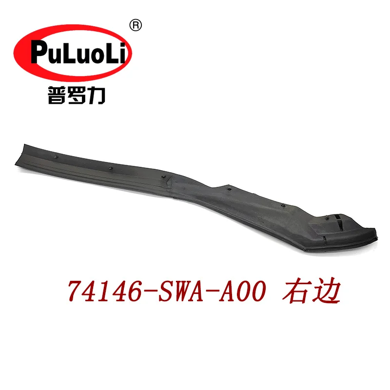 

Hood sealing strip, Product code: 74146-SWA-A00, for 2008-2009 CR-V